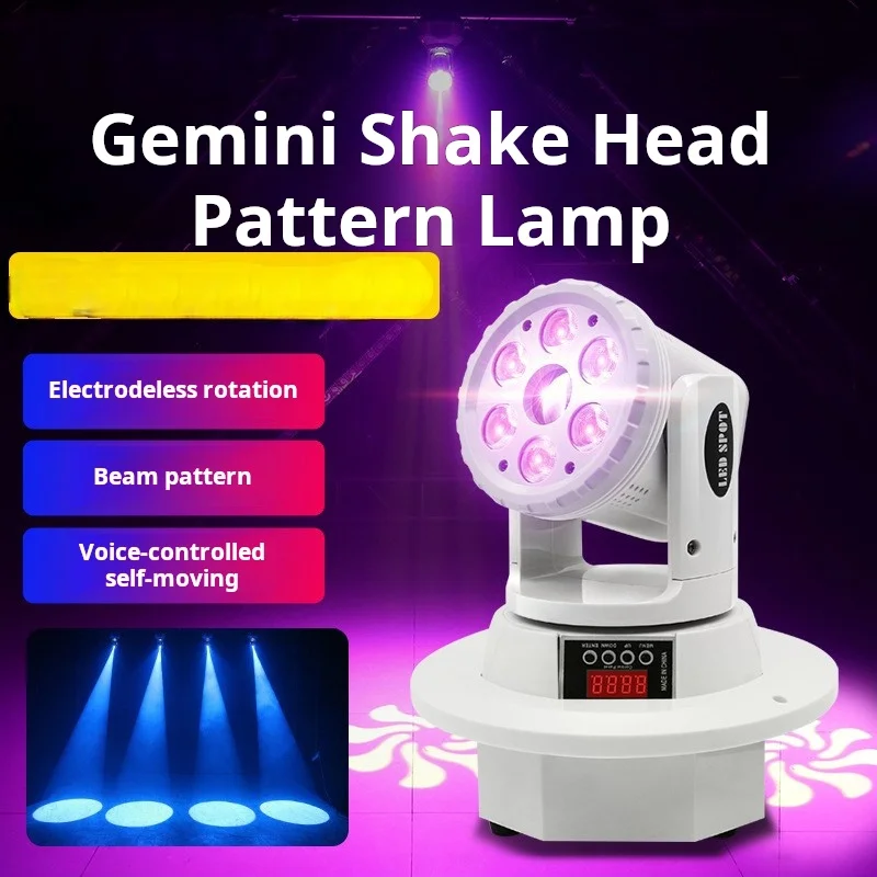 Ktv Private Room Smart Beam Light Moving Head Wedding Led Dyeing Pattern Bar Stage Light