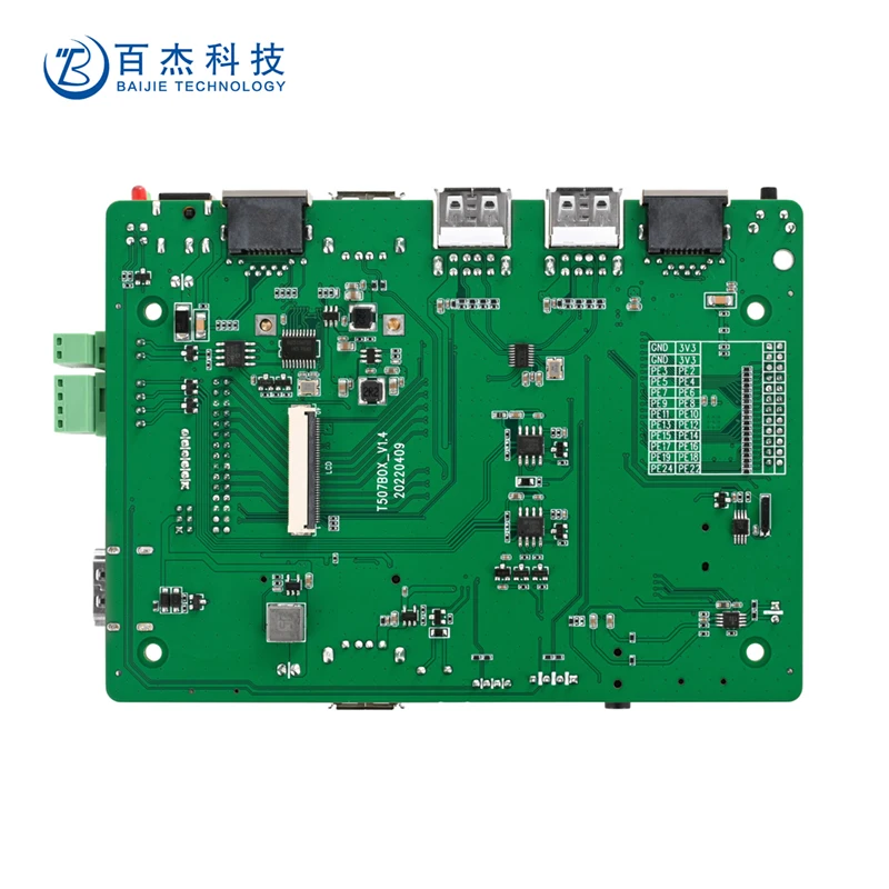 HelperBox T507 Allwinner T5 серийная основная плата, звуковая плата на базе android 10 linux, промышленная панельная коробка с открытым исходным кодом