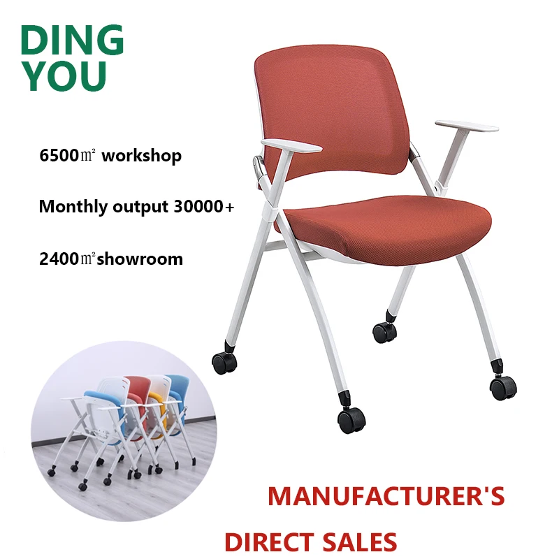 Commercial Furniture Wholesale modern office folding chair visitor mesh training revolving chairs foldable conference chair