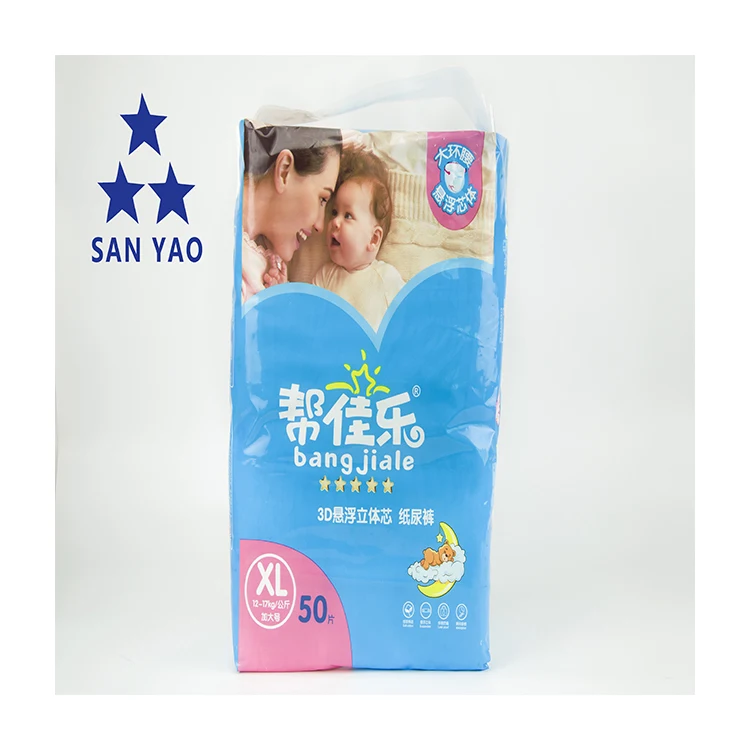 Custom Design Plastic Bag Costom Pprinting Baby Diaper Packaging With Logo