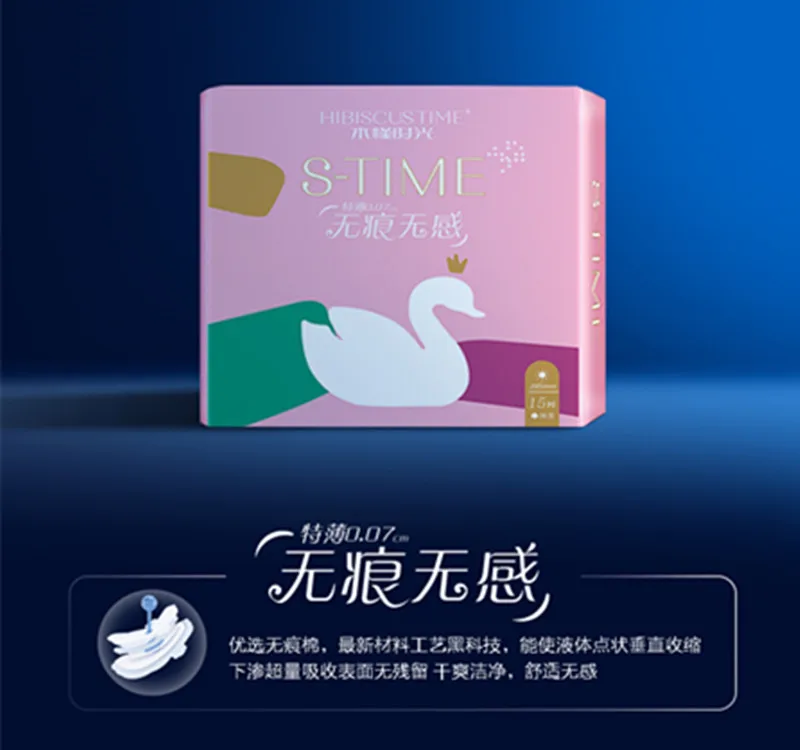 super Breathable soft cotton sanitary cotton pads from brand name sanitary napkin manufacturer china pad factory supplier