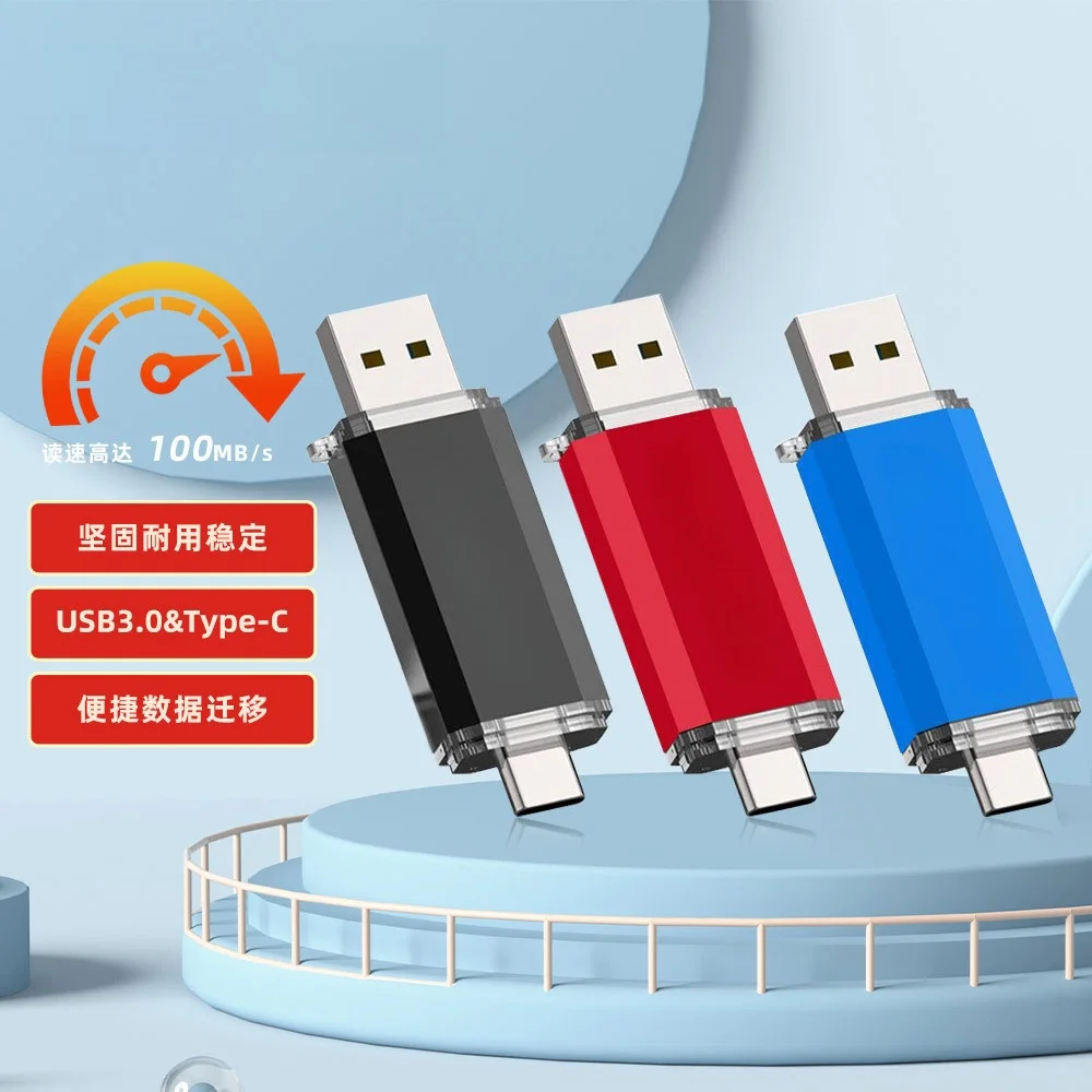 Металлический Usb-накопитель Type-C 4/8/16/32/64/2 0