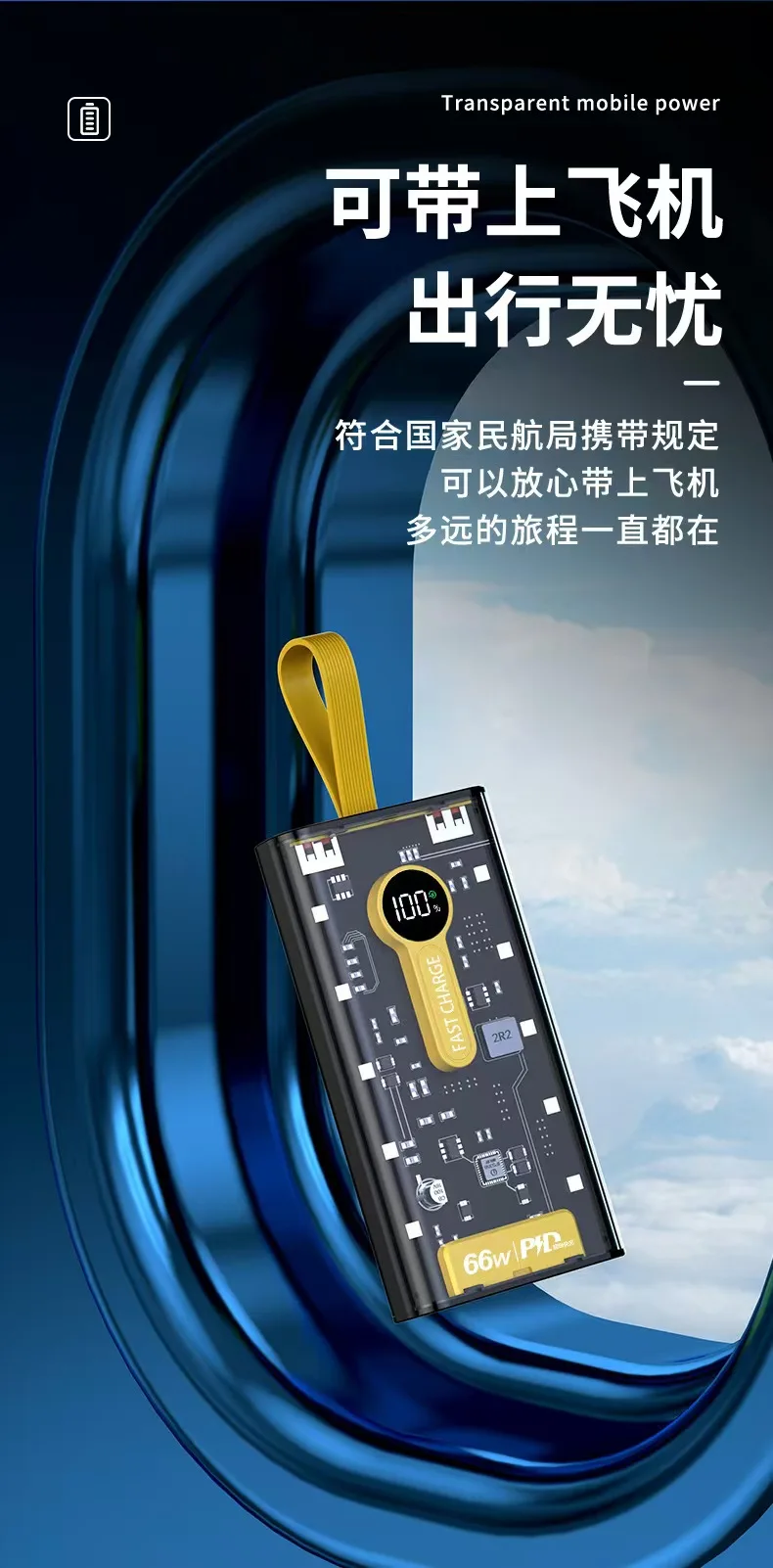 PD20w 20000 мАч супер быстрая зарядка электростанция двойной USB TYPE-C двунаправленная 66 Вт портативные смартфоны Power bank