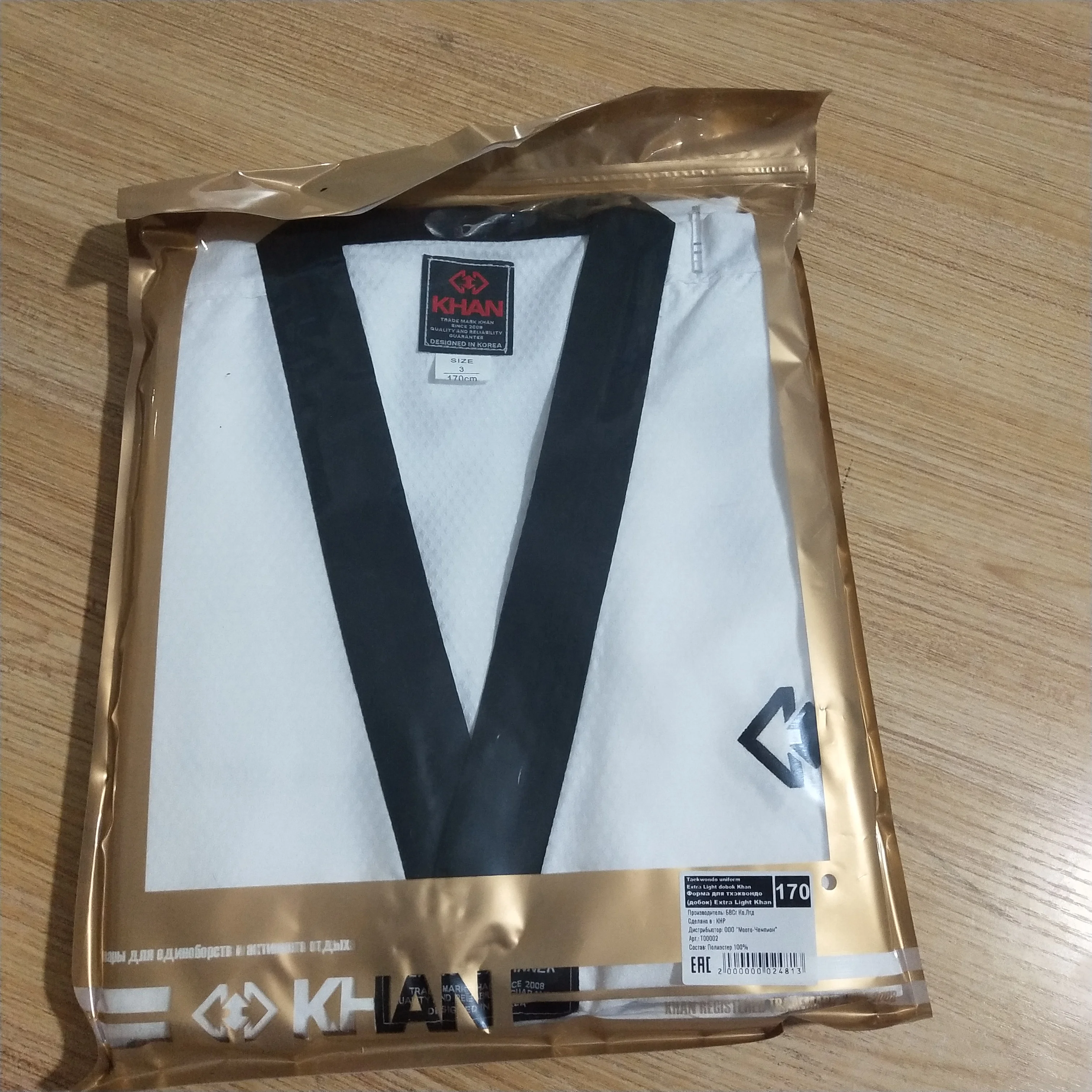 traditional open taeknowdo uniform/master taekwondo dobok