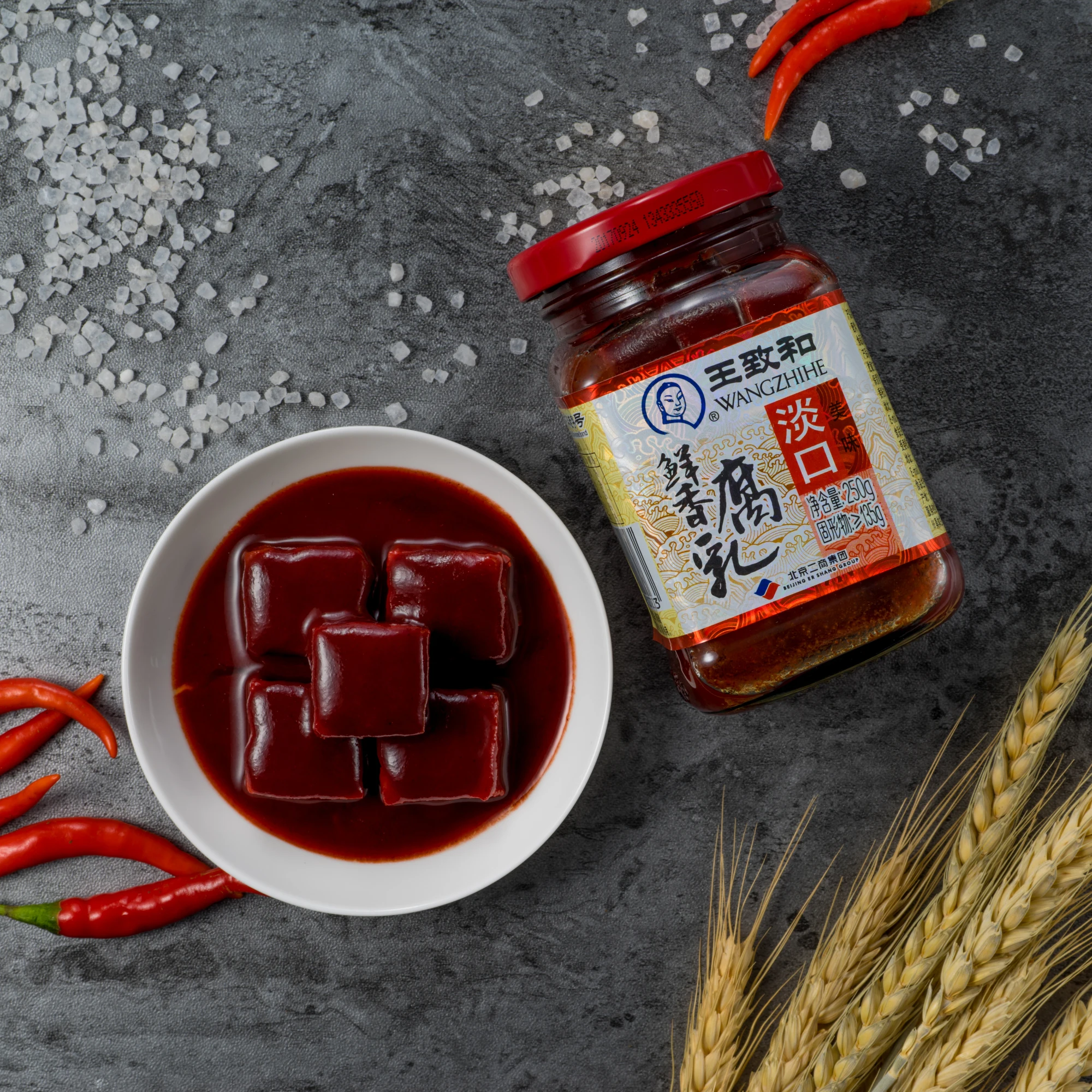 
Chinese cuisine health food spicy fermented bean curd with packaging jar 
