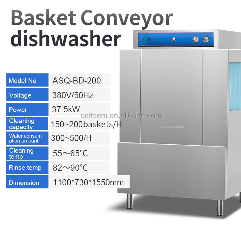 Commercial Stainless Steel Basket Conveyor Dishwasher For Sale