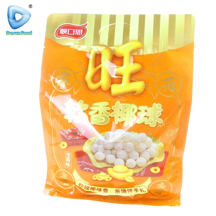 Wholesale Custom Coconut Ball Chewy Gummy Soft Candy