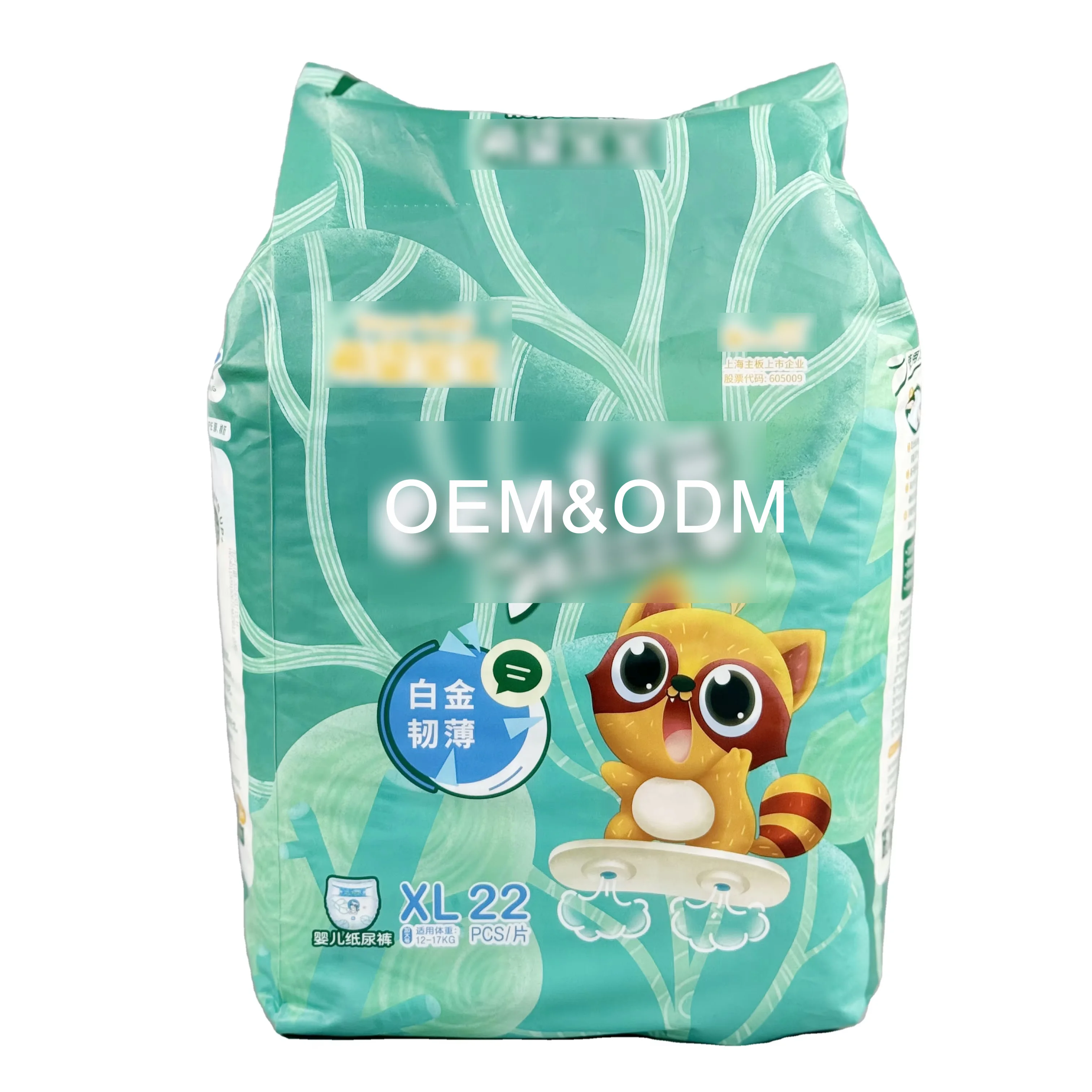 Hot Sale Economic First Grade Gift Free Name Brand Baby Diaper Supplier In China Freely Customized OEM/ODM