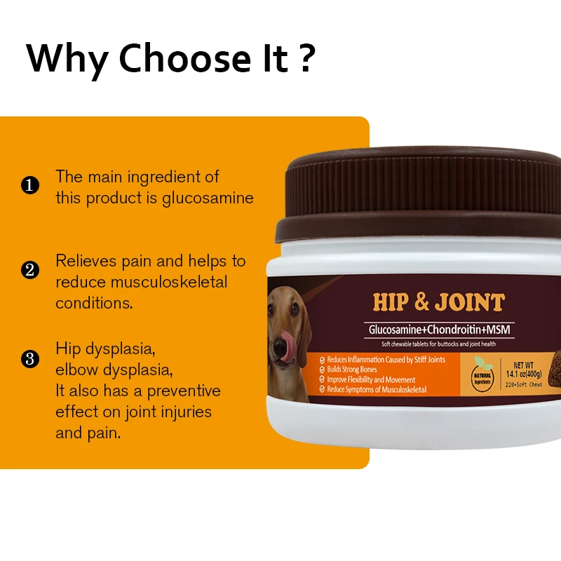 Соединение бедер