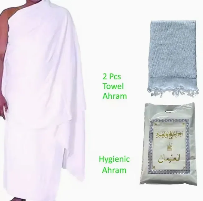 Китайский завод 110*210 см 100% хлопок Ihram из чистого хлопка высококачественный для хаджа и умры полотенце путешествий