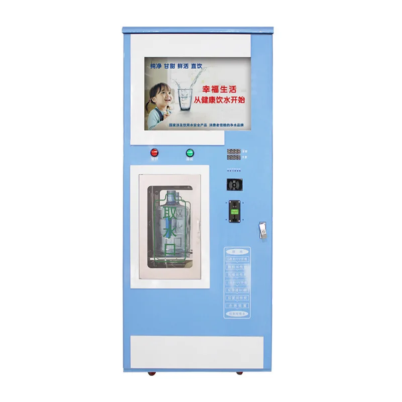 A reverse osmosis outdoor coin operated fully automatic pure water vending machine that can be directly consumed