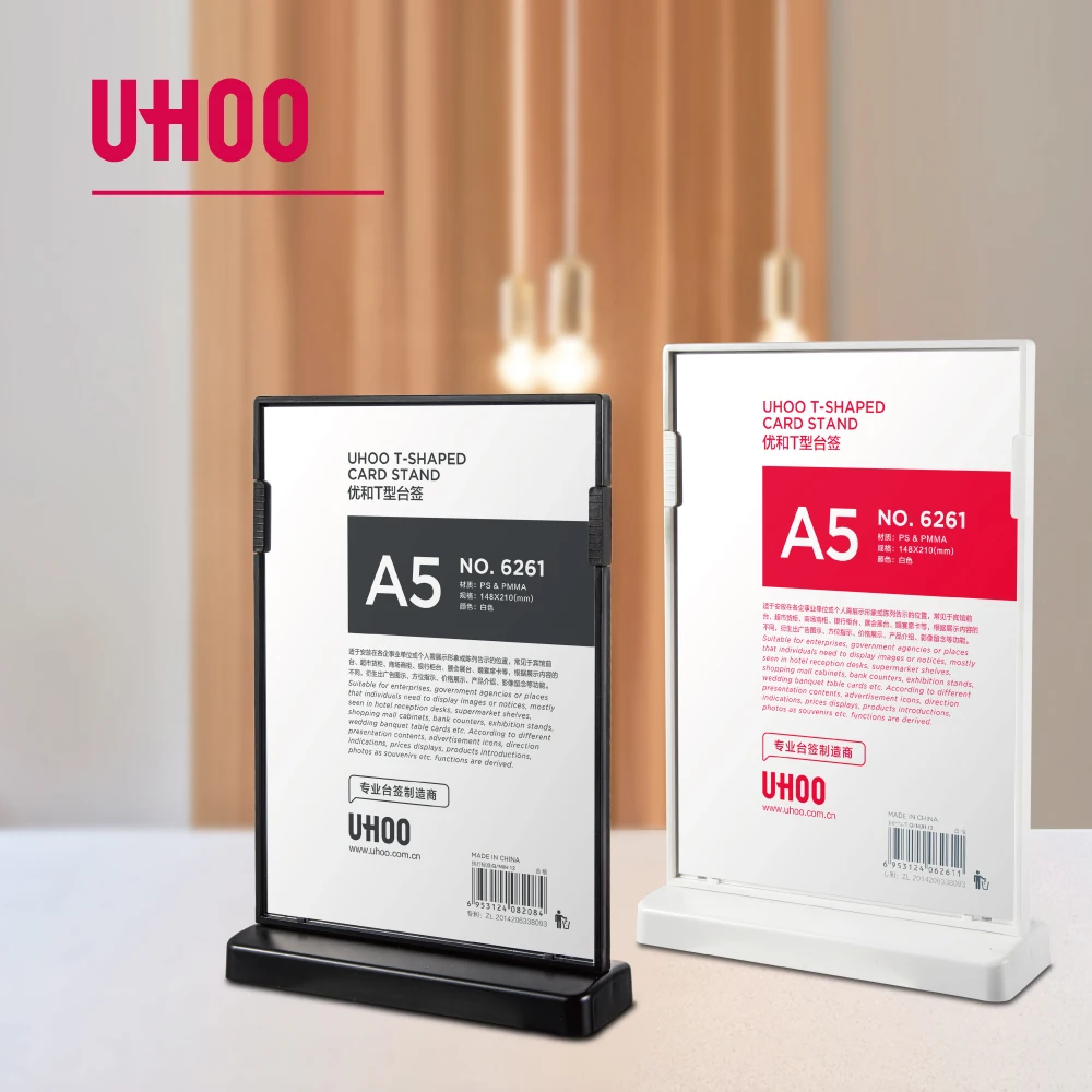 Uhoo item 6261 double sided customize practical acrylic display stands