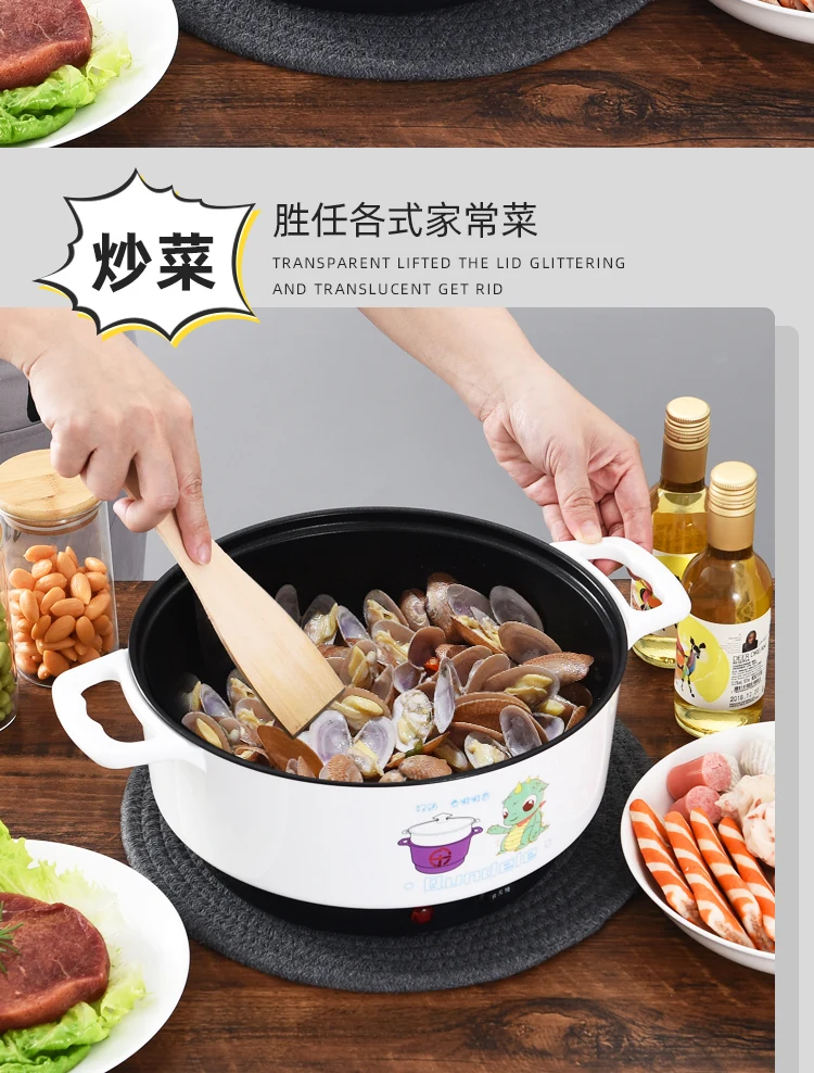 Intelligent multifunctional electric boiling hot pot