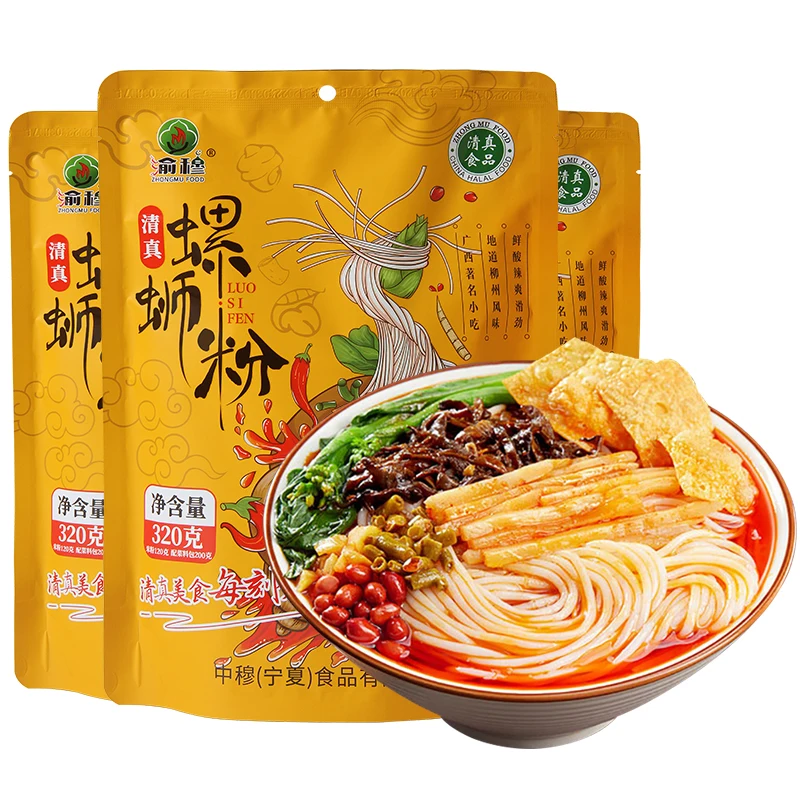 Chinese Yumu Halal Hot and Sour Snail Noodle