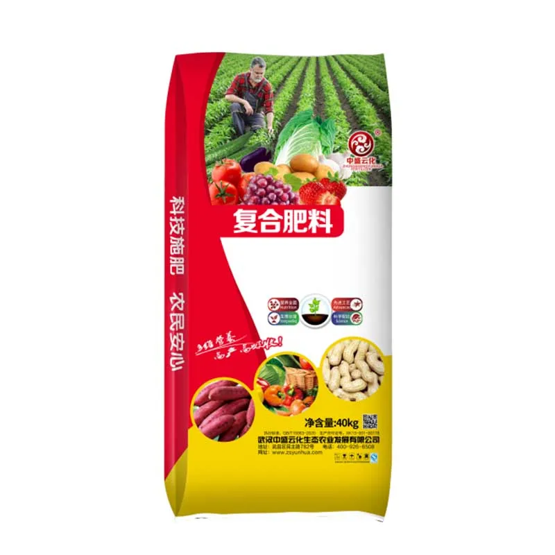 Low Price Organic Granular Compound Npk Fertilizer 8-8-8