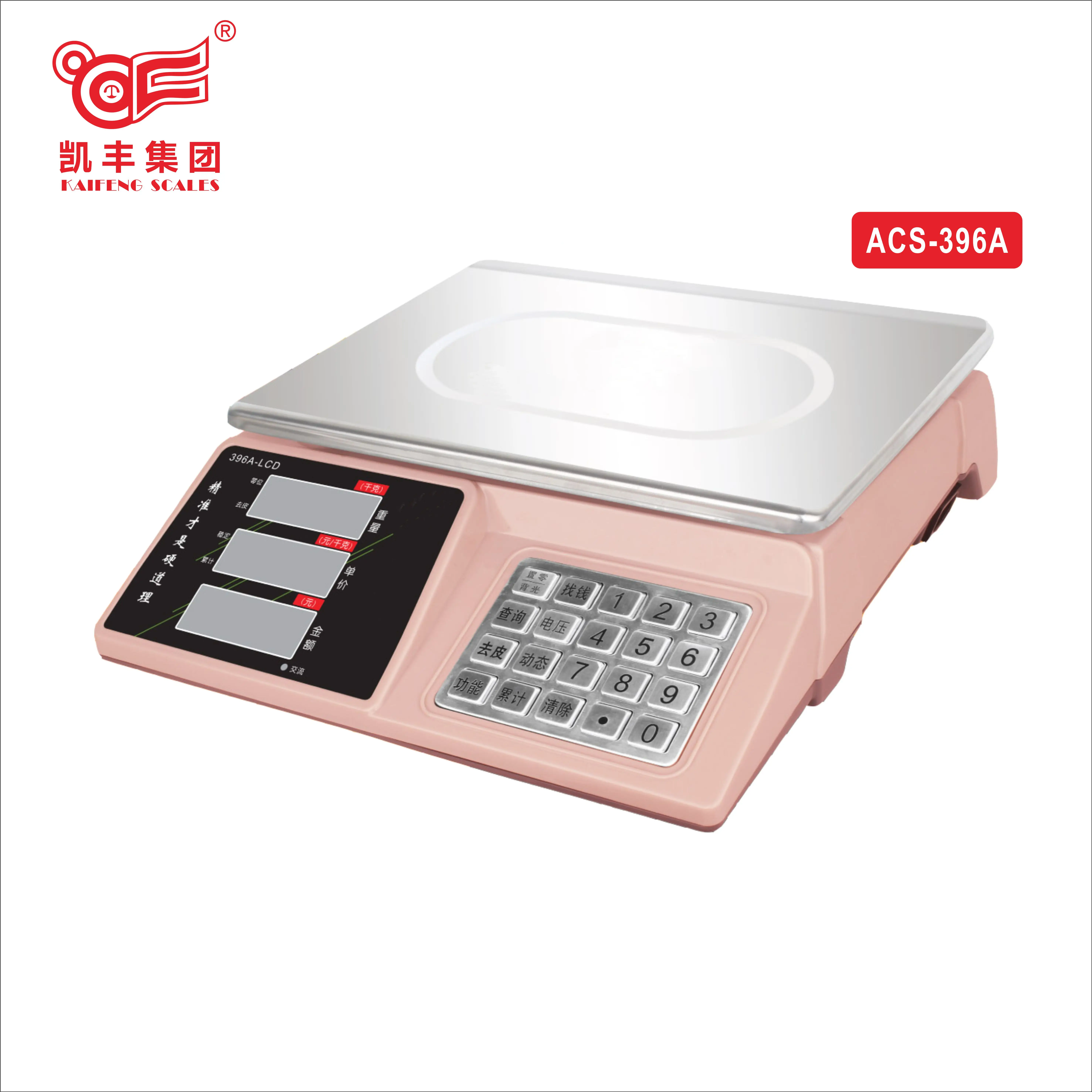 ACS-396A  Large scale high-accuracy 30kg digital portable electronic scale