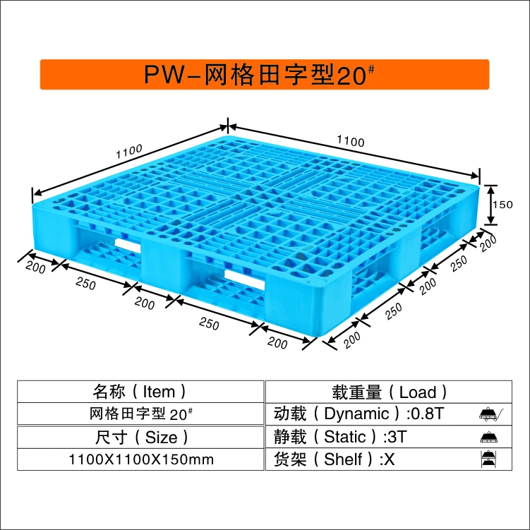  Best Price Superior Quality Industrial Shipping Pallets Cheap Plastic