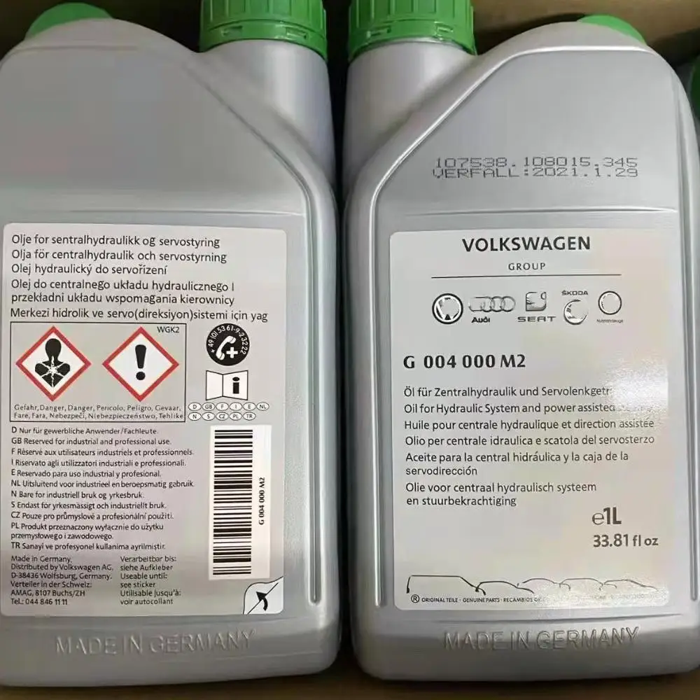 G004000m2 масло коробки передач 1