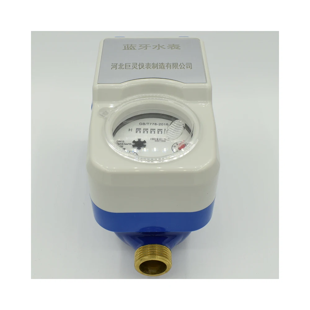 Chinese Supplier Wholesale Bluetooth Water Meter for Water Supply Meter Network