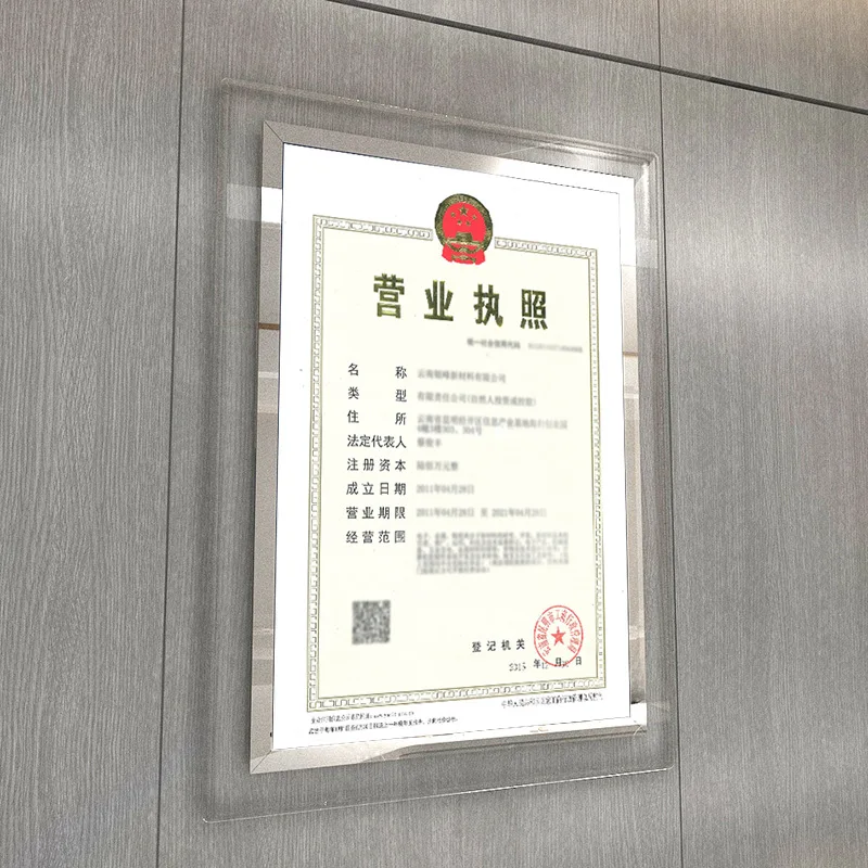 Wall-Mounted A3 Acrylic Photo Frame Business License Documents Picture Frame Authorization Certificate Diploma Protection Frame
