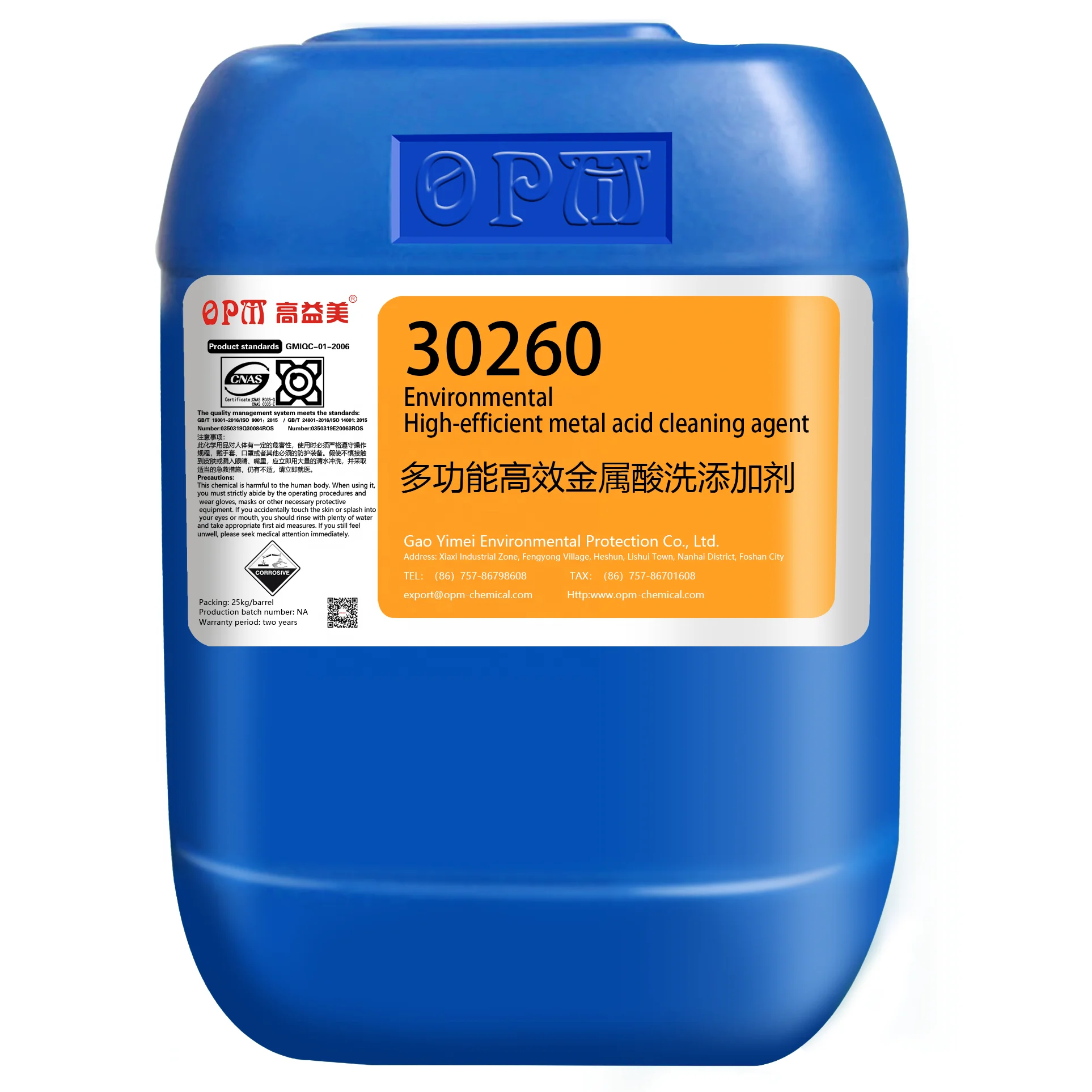 Multifunctional And Efficient Metal Pickling Additive Fast Rust Removal Low Cost Pickling Agent