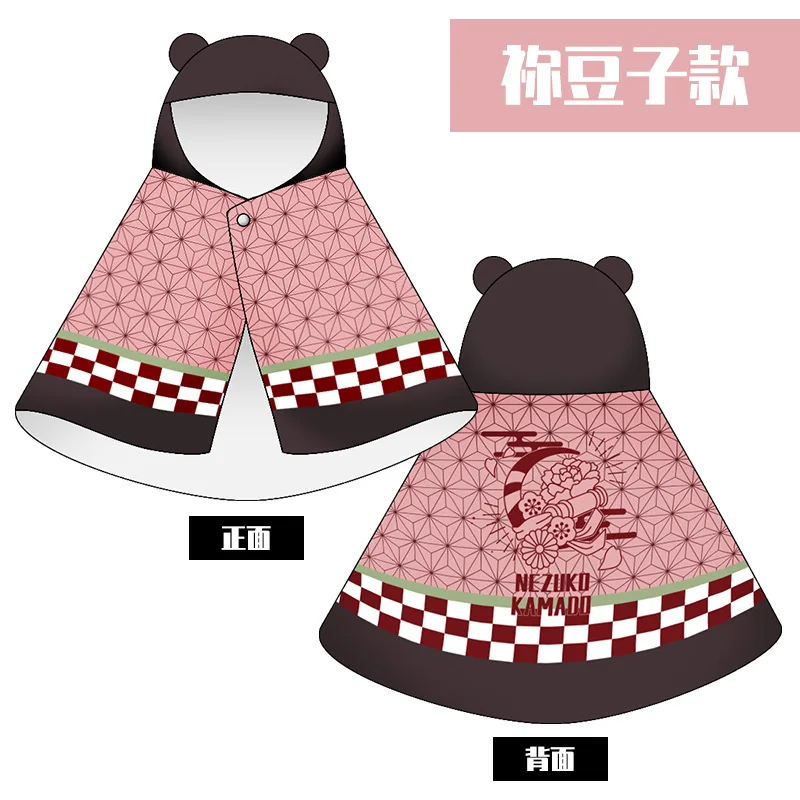 Japanese Demon Slayer Blade Tokyo Avengets Naruto Anime Cloak Plush Warm Cape Two-dimensional Cloak Peripheral