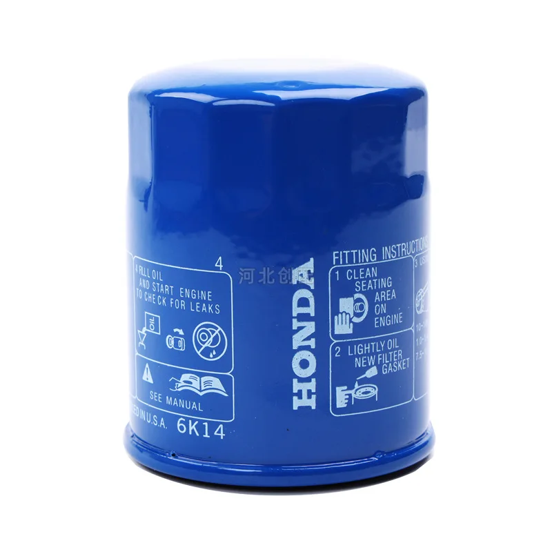 Wholesale suitable for honda oil filter 154000 oil filter honda filter accessories free shipping