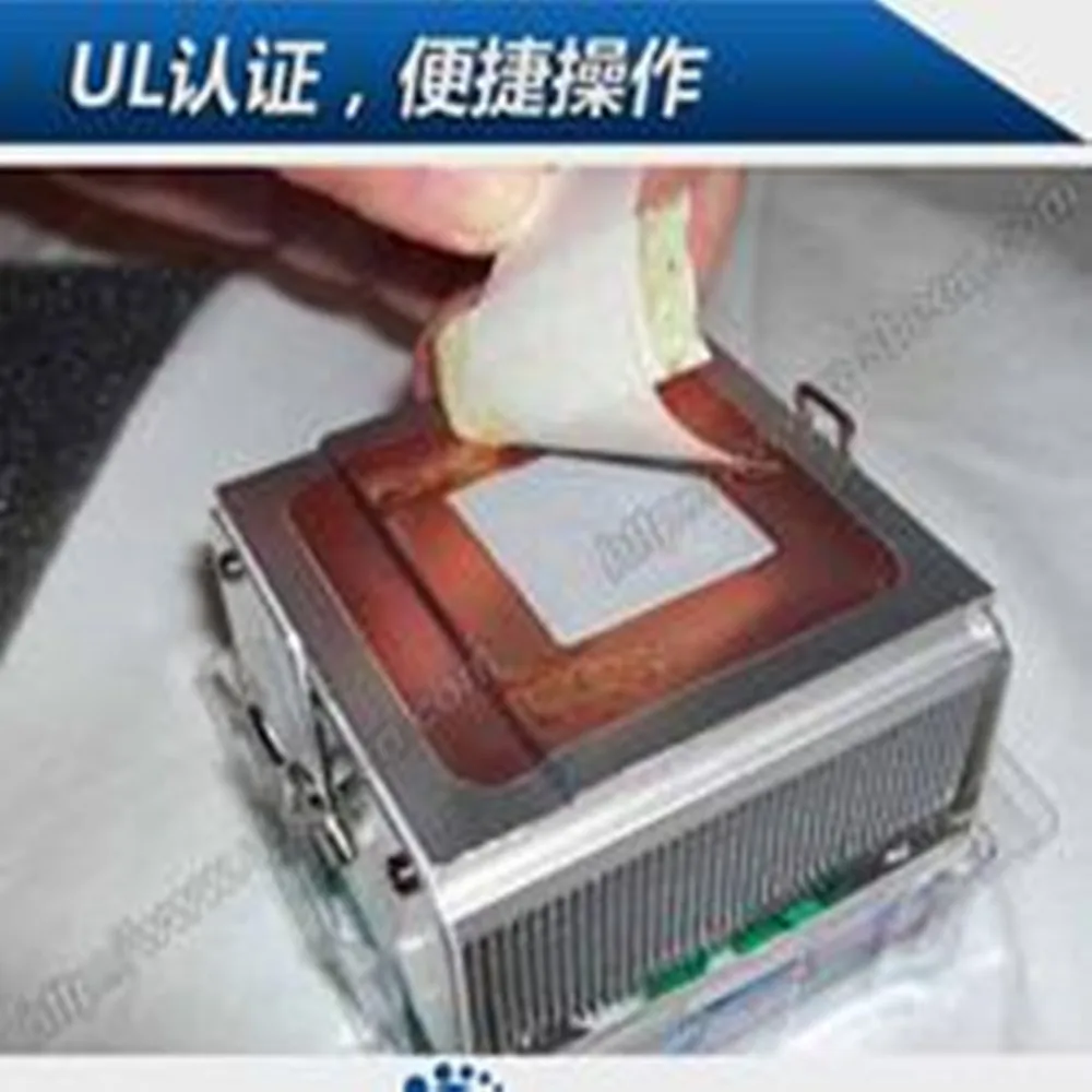 2.5W/mk Low Thermal Resistance Phase Change pad For Electronic Components