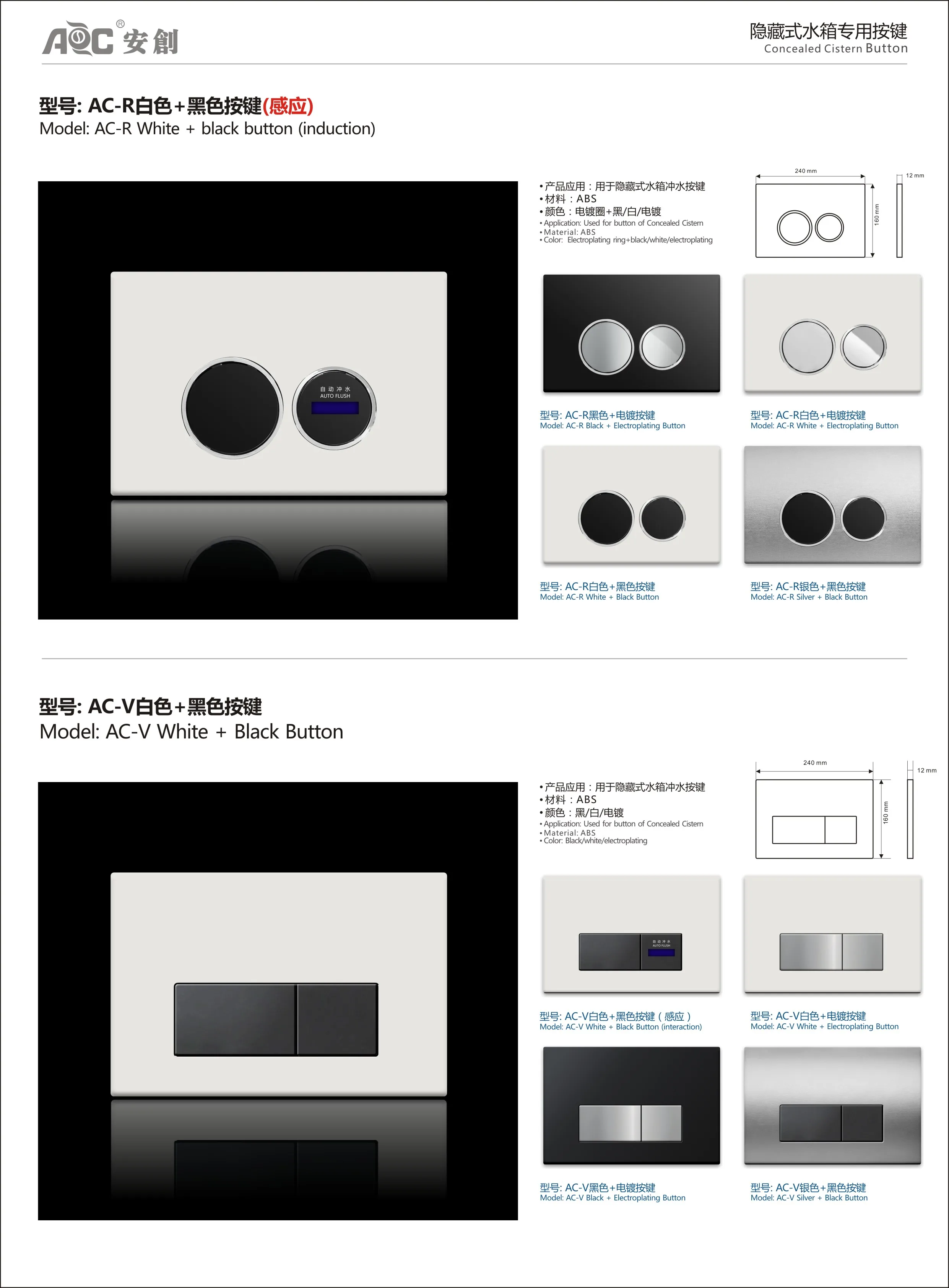 New Smart Toilet Wall Hung Slim Dual Flush Cistern Conceal Tank Flush Fittings Concealed Cistern