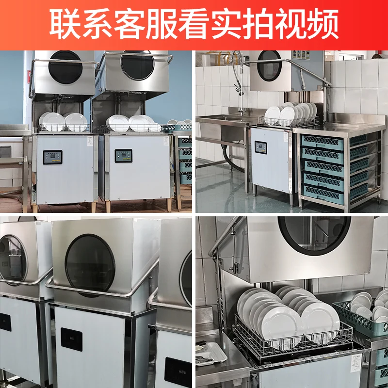 Hot-selling high-quality minimum-price dishwasher stand-alone electric commercial dishwasher