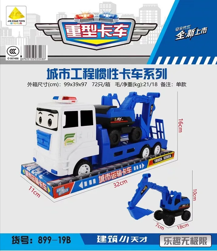 Felisu Good Quality 4CH RC Trucks Toys Remote Control Construction Vehicle 1/24 Scale RC Truck Toy