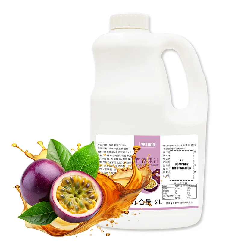 Концентрат маракуйи сок сироп халяльный сертифицированный концентрированный фруктовый для пузырькового чая оптовая продажа