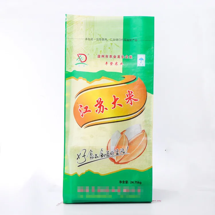 
OEM customized pp polypropylene woven recycled packaging bag of rice 