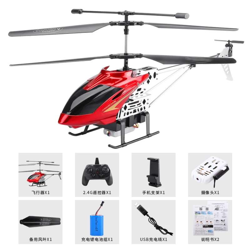 L602 2.4G 4 Channels Remote Control Metal Drone Flying Helicopter Aircraft Toy RC jet with Camera WiFi for Adult Kids