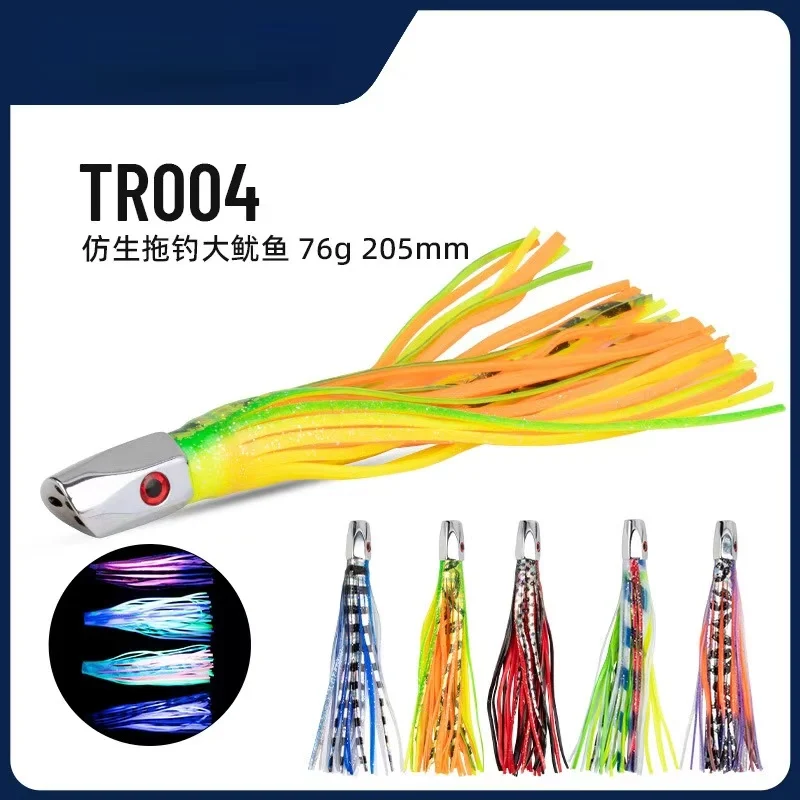 76g/20.5cm Sea fishing squid Soft Bait electroplated octopus drag bait fishing lures