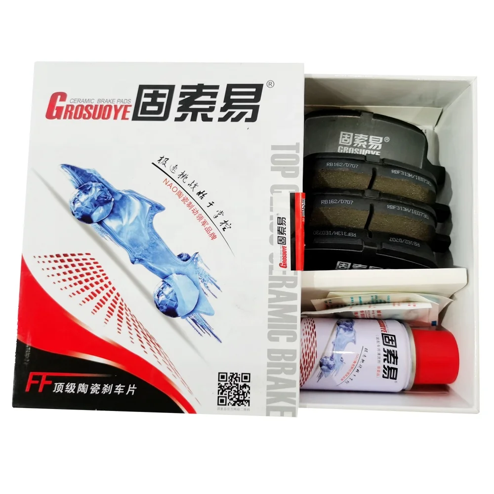 RUBRAKE China good quality brake pads for 288mm Brake Rotors 2004-2005