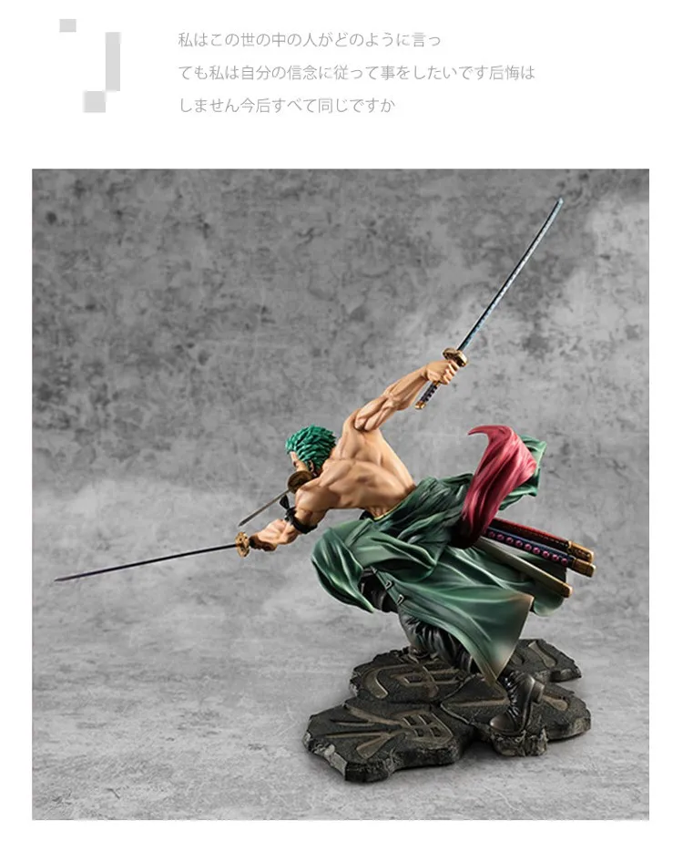 Одна штука аниме Рисунок Солона буддистов 26 см три World Toy подарок Коллекционная экшн