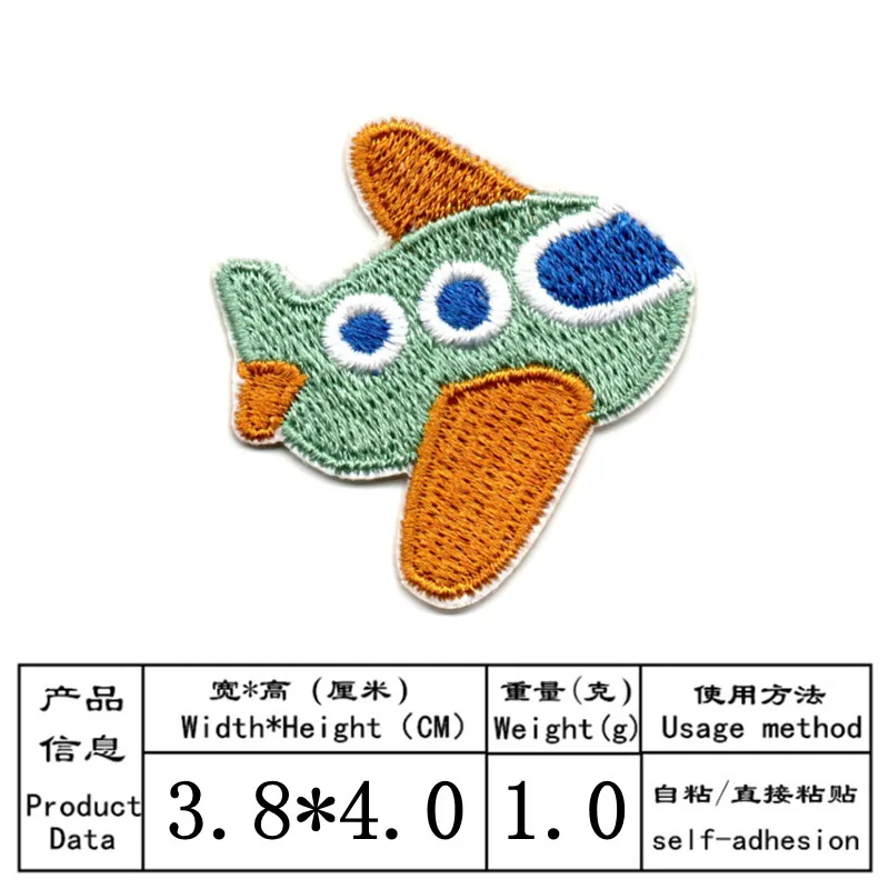 Декоративные нашивки с вышивкой, джинсовая юбка, нашивки с вышивкой самолета