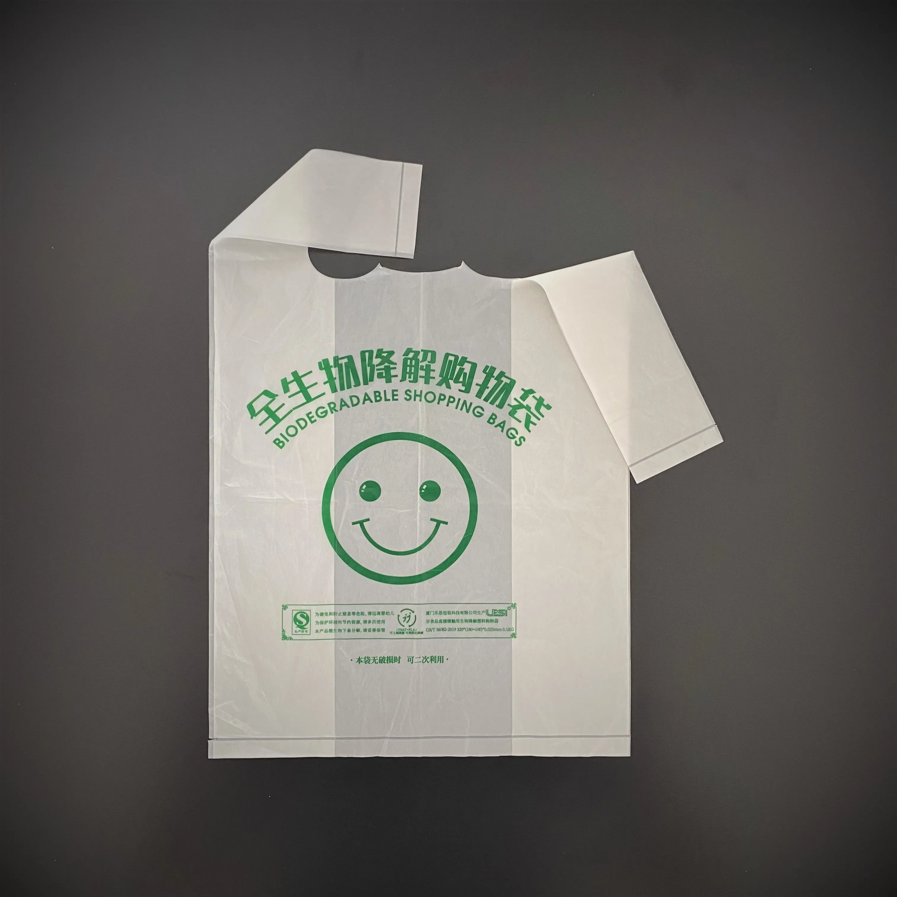 Полностью Compostable стоячие кофейные мешки с клапаном биоразлагаемые компостированные Pla Oxo полиэтиленовый пакет