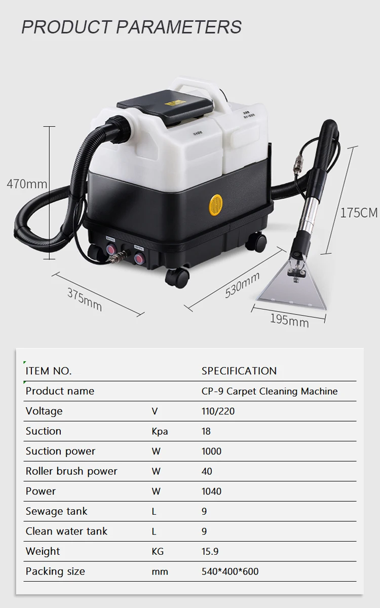 Top Storage+Carpet Machine CP-9,Low Noise, 18kpa, 2-in-1 Carpet Machine for sale
