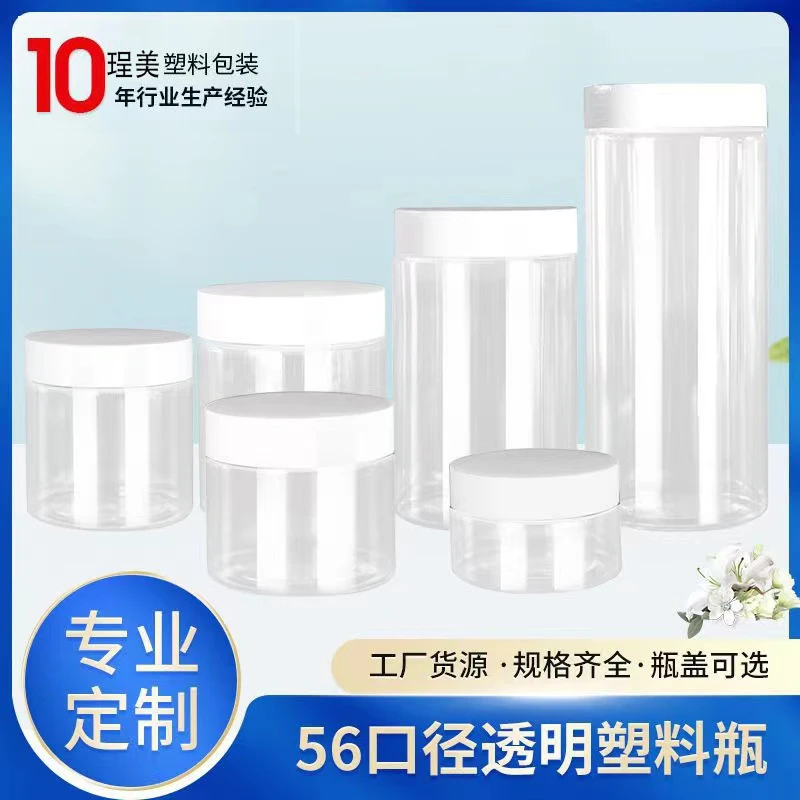 2 oz 3 oz 4 oz 5 oz 8 oz 500ml 1000ml jar with lid pet spice plastic jar Food nut sealed jar cosmetic jars