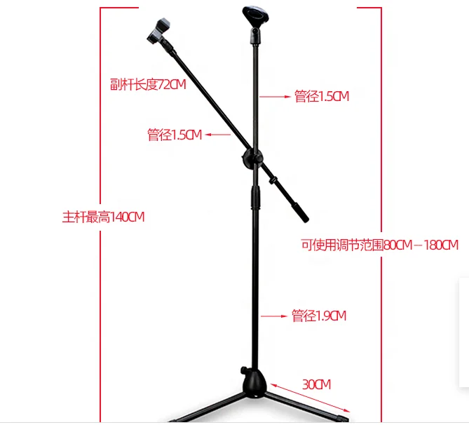 2022Standard Floor Microphone Stand Extender Double Microphone Tripod Stand Flexible ,Cantilever Scaffold,
