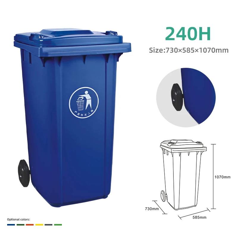 240Liter waste recycling waste containers wheeled mobile garbage bin recycle wheelie dustbin plastic trash cans for outdoor