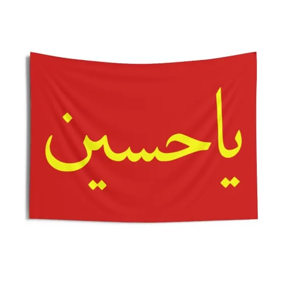 Custom 3x5 Printed Polyester Ya Hussain Flags Wall Hanging Banner Any Size Labbaik Salam Ya Hussain Flag for Muharram