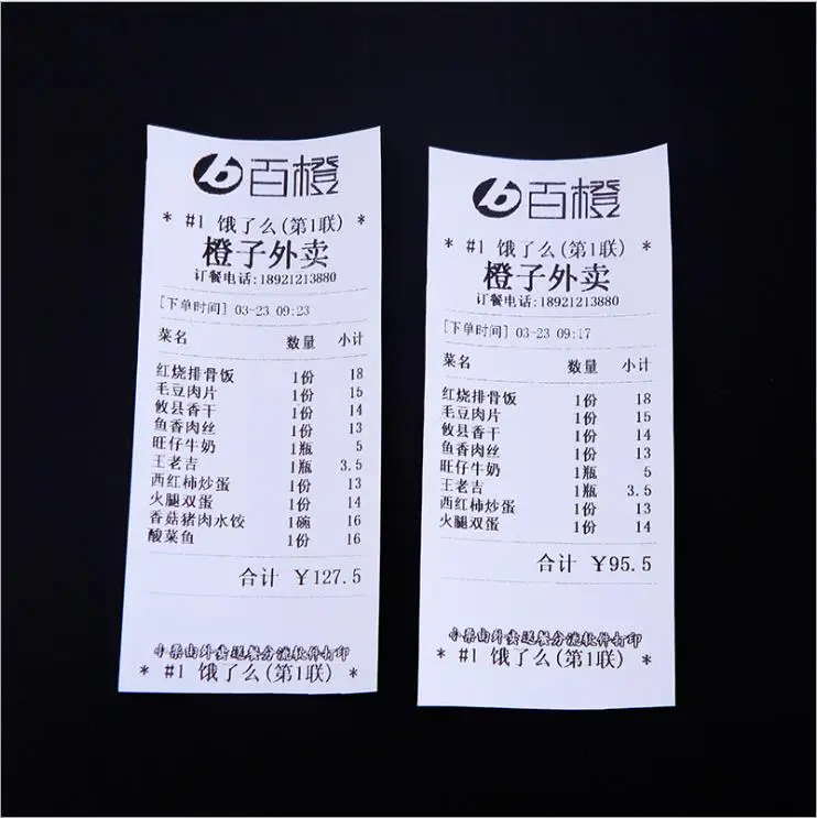 57*40mm Thermal Cashier Paper 100 Rolls/box Custom Made in China Single Cash Register Paper Credit Card Machine High Smoothness