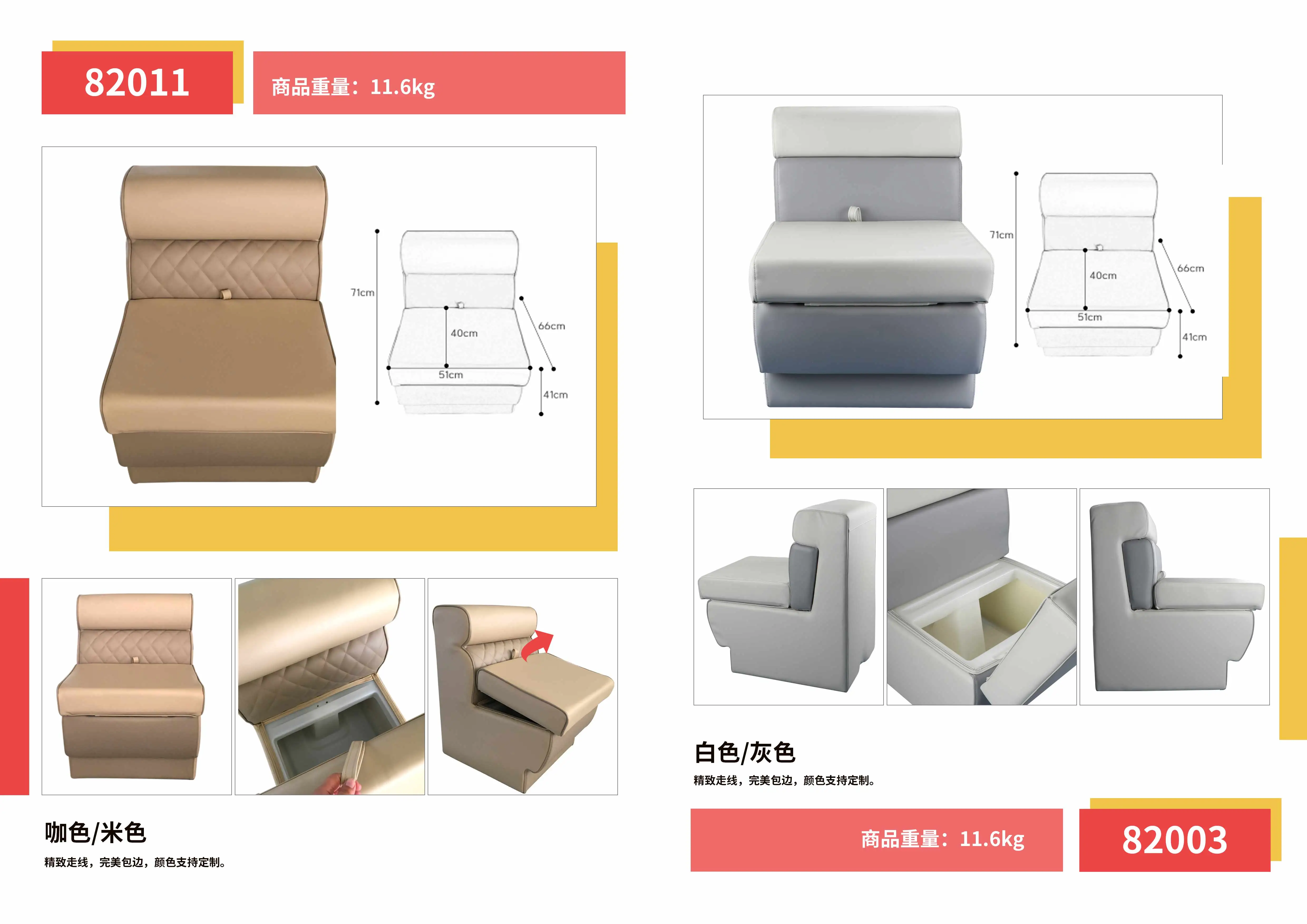 Allshine hot selling pontoon boat furniture seats with special discount