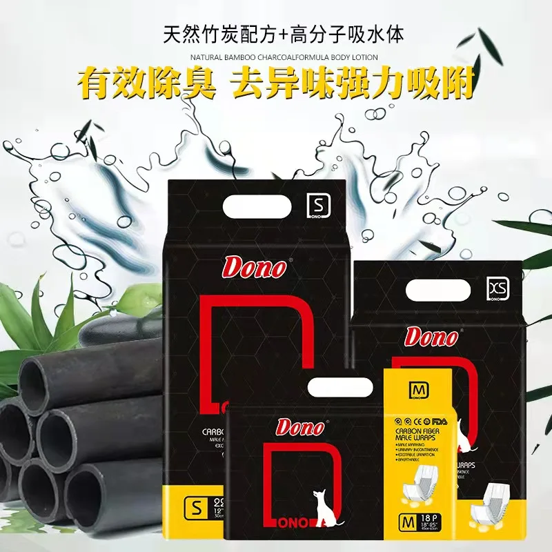 DONO Dog Diapers carbon male Disposable Pet Diapers Dog Physiological Pants Puppy Diaper Panties for Dogs