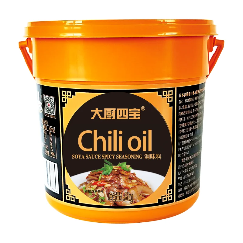 Superior Quality 100%  Pure Red Chili Oil cooking chilli oil pepper oil