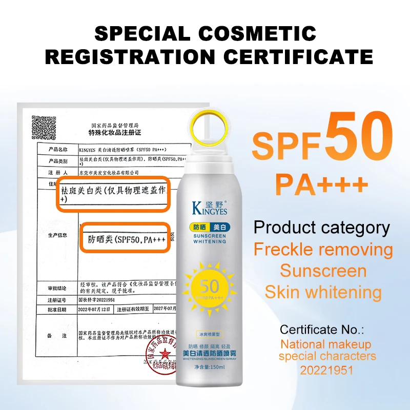 50+sunscreen spray_11