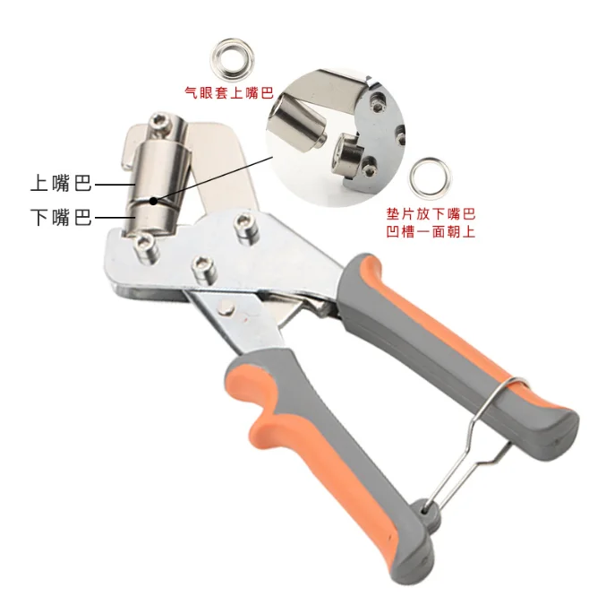 Tarpaulin press buckle pliers Buckle punching machine Exhibition frame grommet machine Inkjet photo rain cloth hole punch